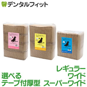 yGg[ƓX3_wP10{(11/4 20:00-11/11 1:59)ze[vtꂵ^ybgV[c M[ / Ch / X[p[Ch