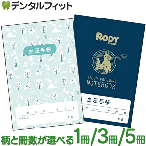 y|Cg5{ 10/18 0:00-10/20 23:59z蒠 fB NVbN/k 34y[W 1/3/5 { A6TCY RODY 1T1y[W y[֑Iőz