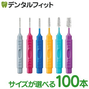 �y���G���g���[P5�{ 12/4-12/11�zCi�L���b�v�tI�����ԃu���V(�w���p)100�{�� L(�p�[�v��) / M(���C�g�u���[)/ S(�C�G���[) / SS(�u���[) / SSS(�s���N) / 4S(�O���[) / �y���������z