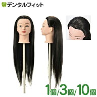 【★15％ポイントバック 4/12 9:59 迄】Ciカットウィッグ ファイバー 100％ (毛量200g)【カットマネキン …