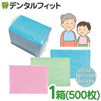 楽天市場】紙エプロン 500枚の通販
