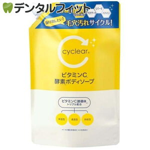 cyclear r^~C yf{fB\[v l 700ml F