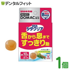 シタクリア キャンディ UHA味覚糖 ノンシュガー クリアレモンハーブ味 1袋(10粒入) ／ 口臭予防 口臭対策 息リフレッシュ