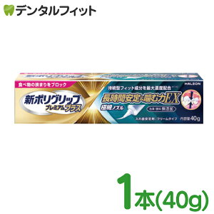 y[֑IőzV|Obv Ԉ聕ޗEX Haleon 1{40g v~AvX ꎕ  Y N[^Cv ([ւ8_܂)