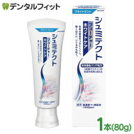 シュミテクト フューチャーホワイトケア 1本（80g） 医薬部外品 ホワイトニング 歯磨き粉 知覚過敏ケア …