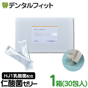 �y��10���|�C���g�o�b�N 12/16 9:59 ���zH&JIN �m�_�ۃ[���[ 1��(5g×30��) 1������ HJ1���_�� �T�v�������g�yJIN-SAN-KIN JELLY �G�C�`�W���y�[�X�g ���Ȑ�p �a�@��p �l�p �W�F�� ���o���P�A �����z�y��