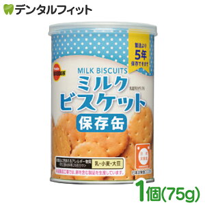 y|Cg5{ 10/18 0:00-10/20 23:59zBOURBON u{ ʓ ~NrXPbg 1 75g H ۑʃV[Y {ЊQFHi NbL[