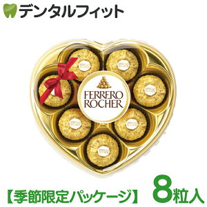 tF `R[g VFn[g 1(8) yFERRERO ROCHER T-8 GߌpbP[W ԃ`R w[[ibc r^[ mmA[ RRibc t@G NX}X o^C َq 