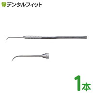 【探針】【診断針】シングルエンドエキスプローラーAA マルチタイプ（メール便20点まで）【メール便選択…