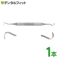 【★15％ポイントバック 4/12 9:59 迄】【歯石取り】【歯垢取り】【ヤニ取り】両頭シックルスケーラー H6…