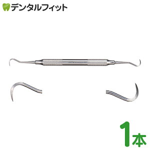 【歯石取り】【歯垢取り】【ヤニ取り】両頭シックルスケーラー H6-H7(メール便20点まで) ポイント消化 ポイント消費【メール便選択で送料無料】