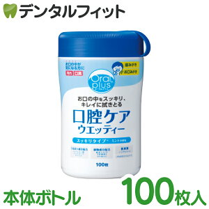 ATq I[vX oPAEGbeB[ XbL^Cv {̃{g 100 [ATqHi asahi a]