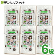 歯医者さんが作ったチョコレート 袋タイプ 60g 6袋セット キシリトール
