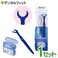 フロスホルダー fuchs / ホルダー＋フロス(50m)セット(メール便5点まで) ポイント消化 ポイント消費【メ…