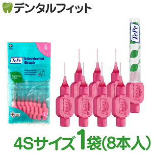 ey TePe ԃuV IWiԃuV TCY[0](4S) 8{ pLbv1t XEF[f C a\h GRf IDuV Interdental Brush