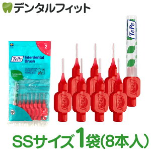 ey TePe ԃuV IWiԃuV TCY[2](SS)bh 8{ pLbv1t XEF[f C a\h GRf IDuV Interdental Brush