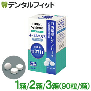 y|Cg5{ 10/18 0:00-10/20 23:59zLPA L\h ^ubg CI VXe} _ۊܗLHi I[wX^ubg 1 / 2 / 3 (90/) / DENT.Systema VXe} ȗp a