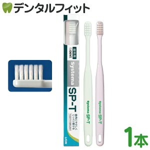 ���C�I�� Systema �V�X�e�} SP-T ���u���V 1�{