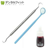 【★10％ポイントバック 4/12 9:59 迄】ヤニ取り＆歯石取り＆歯垢取りホームケア3点セット《スケーラー H…