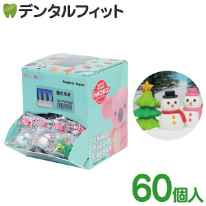 CR[ ރRNV Ⴞ 1(/60)yCR[ S ER-YUK002 䂫 ݂̖ NX}X ~ ii v[g z