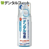 ポリデント 泡ウォッシュ 入れ歯洗浄剤 1本(125mL) 約104プッシュ分 部分入れ歯・マウスピース向け 矯正…