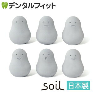 soil(\C) tbVF 1 { ]y CXM  EL