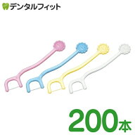 Ciこども用フロス 4色アソート 200本 乳歯用フロス (個包装) (メール便1点迄)【メール便選択で送料無料】