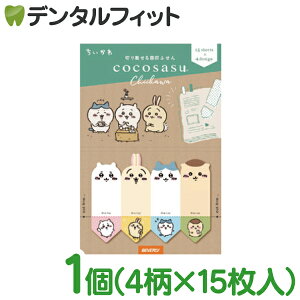 RRTX  tFCX ӂ CS-183 (4×15) 1y킢 t ro[ ӂ TCYFW15×H45mmz