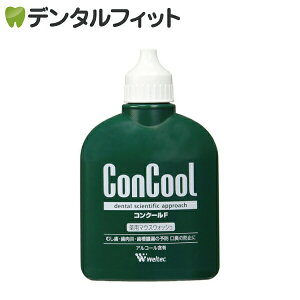 p }EXEHbV RN[F 100ml × 1{/EGebN Weltec concool t L\h 