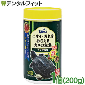 キョーリン カメプロス 1個(200g) カメの餌 亀 ひかり菌配合 消臭 主食 ニオイ・汚れを抑える 日本製 国産品 大スティック 善玉菌 Hikari