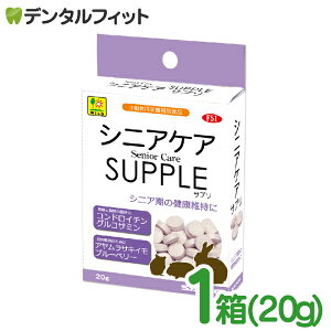 OW VjAPATv 1(20g)  bg nX^[ X  Tvg ybg VjǍNێ {