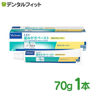 ビルバック C.E.T.歯みがきペースト/モルトフレーバー/犬・猫用 1本 70g
