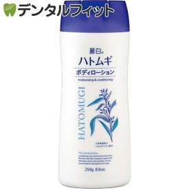 【★ポイント3倍 1/17 0:00-1/20 23:59】麗白 ハトムギボディローション 250g 熊野油脂 スキンケア