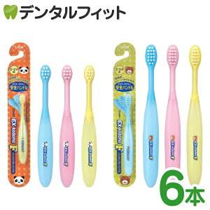 CI EX kodomo F 炩(0`2˗p)/ӂ(3`5˗p) 6{