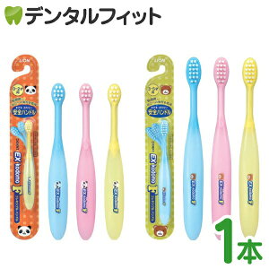 CI EX kodomo F 炩(0`2˗p)/ӂ(3`5˗p) 1{