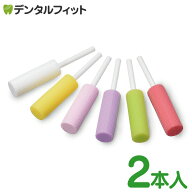 【★ポイント5倍 4/14 20:00-4/17 9:59】スティックアライナーシーター(アライナーチューイー) インビザ…