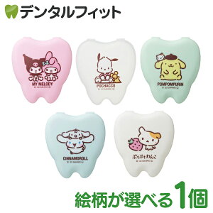 y|Cg5{ 11/14 10:00-11/16 23:59zTI e[i[P[X 1 ySanrio ||v Vi[ }CfB N~ |`bR ՂՂ Rrj{bNX z