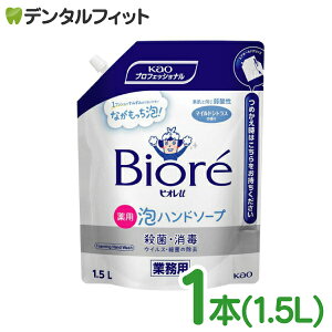 ԉ rIu Anh\[v Ɩp 1.5L l֗ppE` 1{yKao p Ɩp _ }ChVgX lւzyz