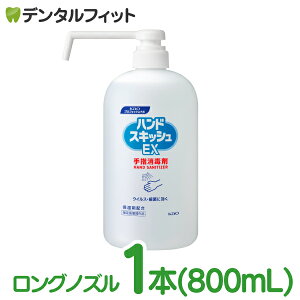 y|Cg5{ 11/1 0:00-23:59zԉvtFbVi nhXLbVEX 800mL |vt(OmY) 1{(800mL) ŉt 򕔊Oi wō Ɩp yz