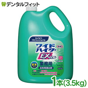 ԉ ChnC^[ EXp[ ^Cv 1{(3.5L)yKao Y Ɩp ×p ԉvtFbVi  L  z