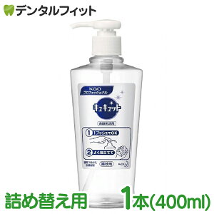 ԉ LLbgV[Y p߂vʗe 1{(400mL) lւpe 400mL e Ɩp