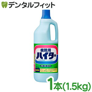 �y���|�C���g5�{ 12/15 0:00-23:59���z�n�C�^�[ �Ɩ��p �ԉ��v���t�F�b�V���i�� �a�@�p �n�C�^�[ 1.5Kg KAO �Y�� ��� ���� �������f�_�i�g���E���n�t ���΂ݍ����݂� �V�~ ��|�� �g�C���|�� ���C