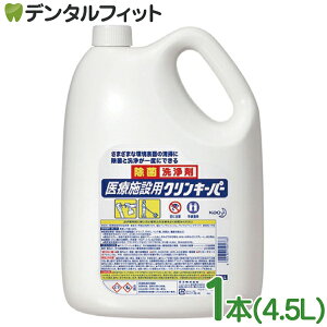 ԉ Î{ݗpNL[p[ {̂̂ 1{(4.5L) KAO   e ̉tꂩ猌t܂ Ɩp ې yz