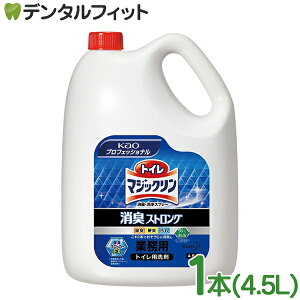 gC}WbN LXgO 1{(4.5L) ԉ KAO lւp e gC| AL ֏L ^Cv n[u̍ gCN[i[ 