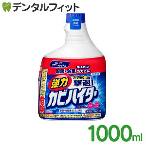 ̓JrnC^[ Ɩp p 1{ 1000ml fn ԉ KAO Ɩp Ɩp ~[   L  KAOvtFbVi