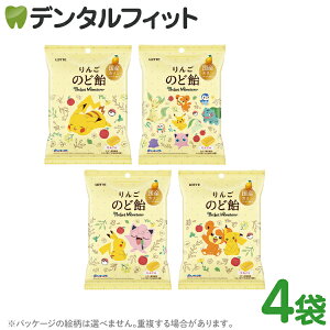 be |P 񂲂̂ǈ(75g) 4܃ZbgyLOTTE J ̂ǂ S LfB[ sJ`Ezy[֑IőzGws