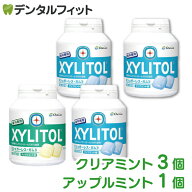 オーラルケア キシリトールガム 歯科用 ボトルタイプ 4個セット (153g(90粒相当)/1個) クリアミント3個/…