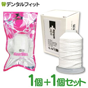 �t���A�t���X250m�l��1�{�G�[�f���z���C�g�t���X250m1��(���b�N�X/�~���g���b�N�X) ���v2�Z�b�g ���P�[�X�͕t�����Ă��܂��� �l�ւ��p�t���X�yfluorfloss�z�y���������z