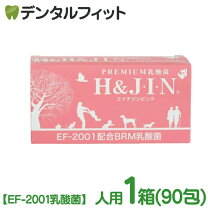 楽天市場】h＆jin エイチジンビューティー 人の通販