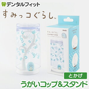 ݂R炵̂RbvX^h (Ƃ) 1 EX-3263 nV[ gbvC Hashy JbvX^h 킢 Mtg v[g jɁz